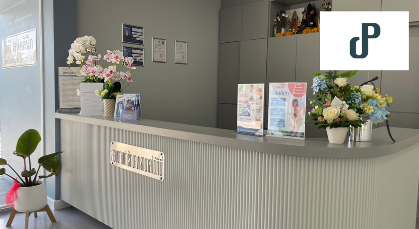 OP Clinic OP Clinic – โอพีสหคลินิก กายภาพบำบัดและแพทย์แผนไทย เชียงใหม่ 1366x748
