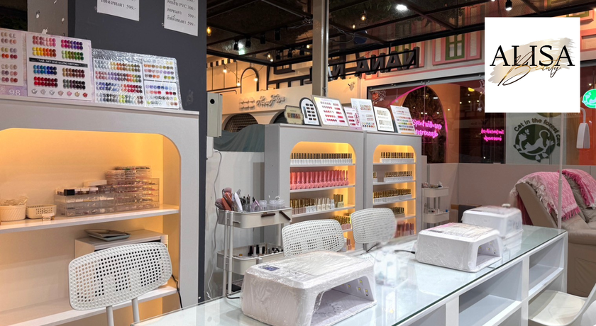 Alisa Beauty 21 Alisa Beauty 21 – อลิซ่า บิวตี้ 21 ต่อขนตา ทำเล็บ สปา เซ็นทรัลเวสต์เกต 1