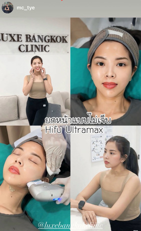 Luxe Bangkok Clinic (BTS Phahonyothin 24) Luxe Bangkok Clinic (BTS Phahonyothin 24) (มีสาขาเดียวเท่านั้น)  image_picker_A9DCE121-736B-4C50-8466-B8648C381D72-11791-00000CC27FC8C034