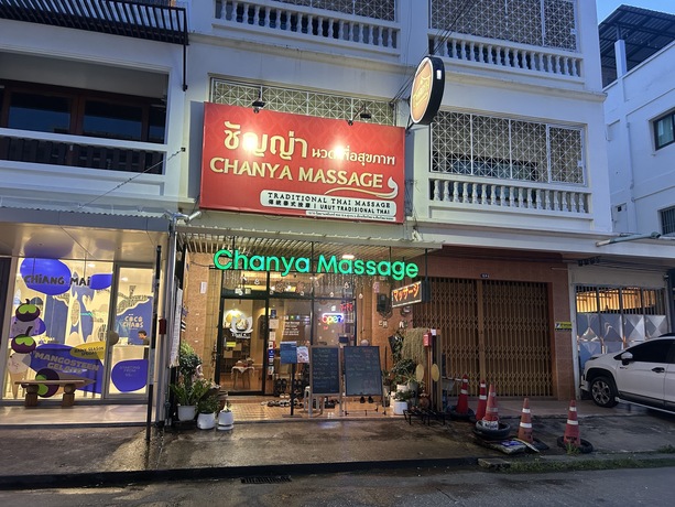 Chanya Massage Traditional Thai  image_picker_309CE599-B991-4609-B613-E2BF840C3713-98991-0000190C50BD05AF