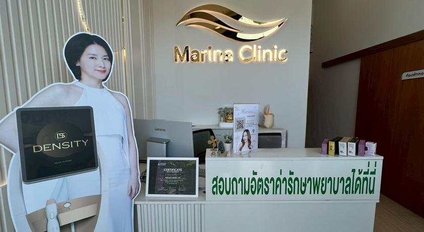 Marina Clinic Marina Clinic – มารีน่า คลินิกเวชกรรม ความงามใจกลางพัทยา 9