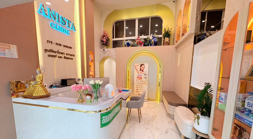 Anista Clinic Anista Clinic – อนิสตาคลินิก คลินิกความงาม เลเซอร์ ซ.เทศบาล 8 สมุทรสาคร 2