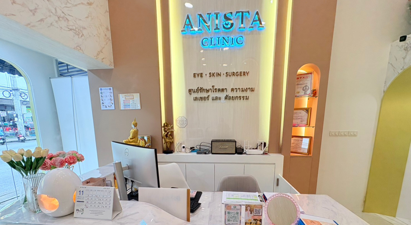 Anista Clinic Anista Clinic – อนิสตาคลินิก คลินิกความงาม เลเซอร์ ซ.เทศบาล 8 สมุทรสาคร 10