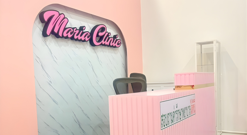 Maria Clinic Maria Clinic – มารีอา คลินิกเวชกรรม คลินิกความงามใกล้ BTS คูคต 10