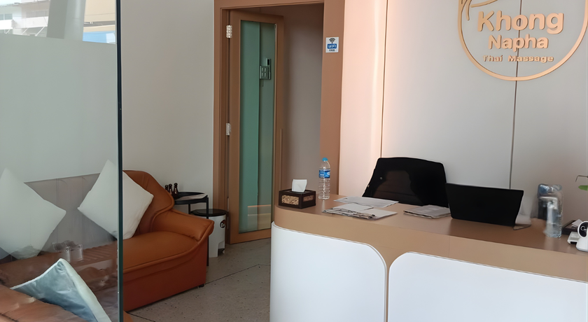 Khong Na Pha Massage Khong Na Pha Massage – โขงนภา นวดแผนไทย เมืองนครพนม ใกล้โรงเรียนเทศบาล 2 8