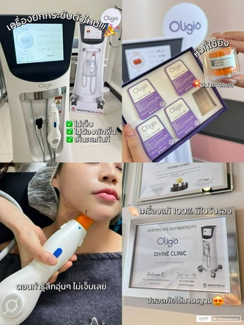 Divine Aesthetic Clinic Divine Aesthetic Clinic - ดีไวน์ คลินิก ปรับรูปหน้าและฟิลเลอร์ ย่านห้วยขวาง image_picker_F55AFAD5-0DD0-4C1E-8C5A-DAAB02A70382-16913-0000308EF9E2C42E