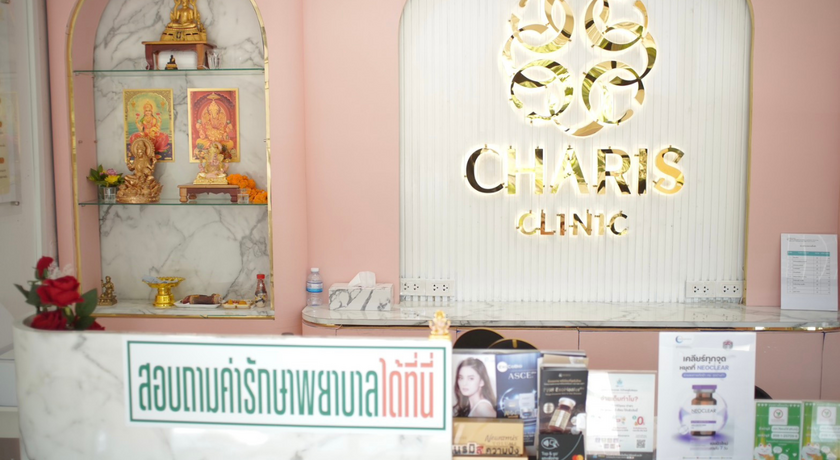 Charis Clinic  2