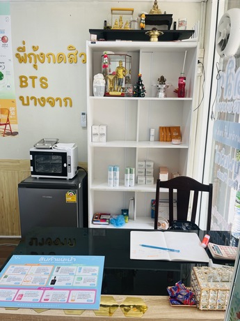 Madamkikkiey (Phrakanong Branch) พี่กุ้งกดสิว สาขา BTS บางจาก เขตพระโขนง image_picker_E25709AF-AEE0-4C11-AD75-48EE930CC2CD-17077-0000127B4D223666