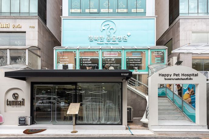 HAPPY PET HOSPITAL  null?1765894062