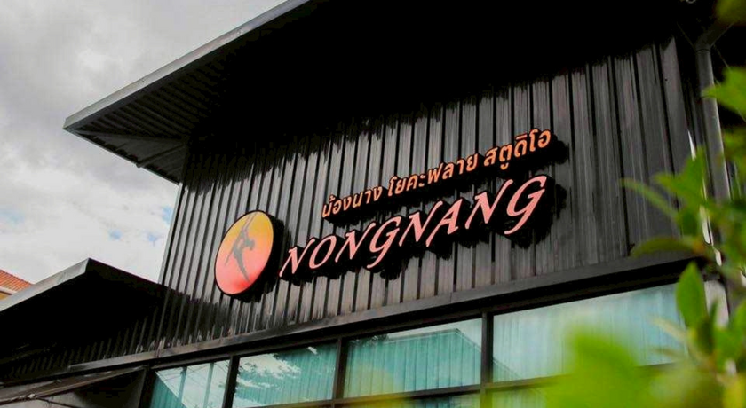Nongnang Yogafly Studio Nongnang Yogafly Studio - น้องนาง โยคะฟลาย สตูดิโอ ลาดพร้าววังหิน 14