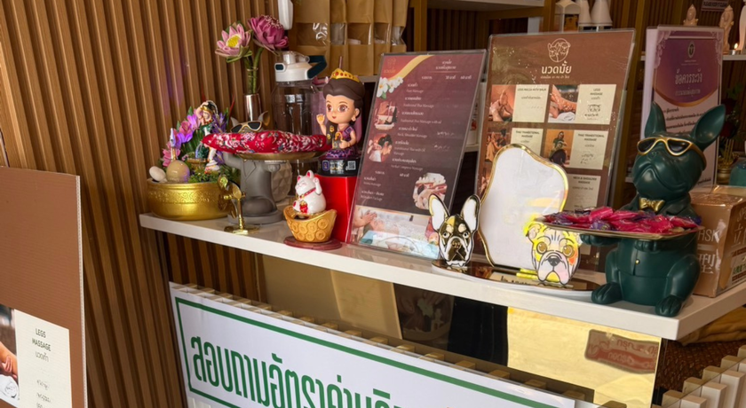 Nuat Mai Thai Massage Nuat Mai Thai Massage - นวดมั้ย ร้านนวดแผนไทย บางใหญ่ นนทบุรี 4