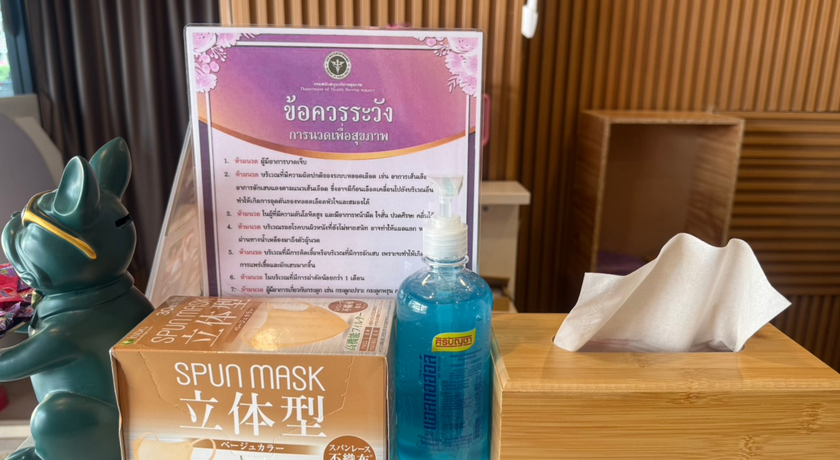 Nuat Mai Thai Massage Nuat Mai Thai Massage - นวดมั้ย ร้านนวดแผนไทย บางใหญ่ นนทบุรี 8