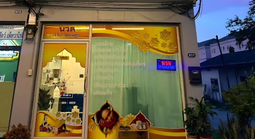 Suntreeya Thai Massage Suntreeya Thai Massage - สุนทรียานวดแผนไทย บางพลี สมุทรปราการ 9