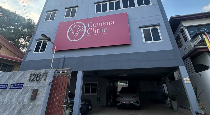 Camena Clinic Camena Clinic - คามีนา คลินิก เสริมความงาม ลาดพร้าว 10
