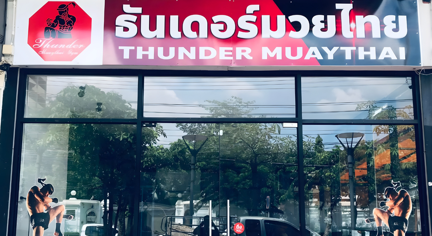 Thunder Muaythai (Rama 2) Thunder Muaythai Rama 2 - ธันเดอร์มวยไทย พระราม 2 ค่ายมวยคุณภาพ 8