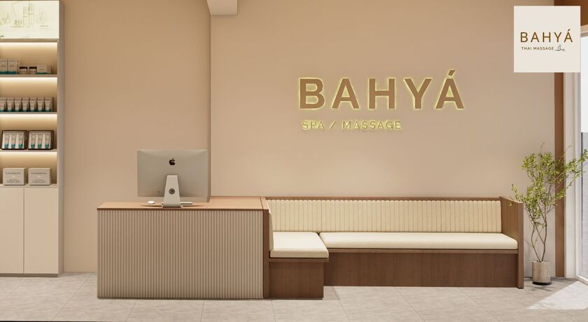 BAHYA Thai Massage (Banthat Thong) BAHYA Thai Massage - บาหยา ไทยมาสสาจ นวดเพื่อสุขภาพ ถนนบรรทัดทอง 1