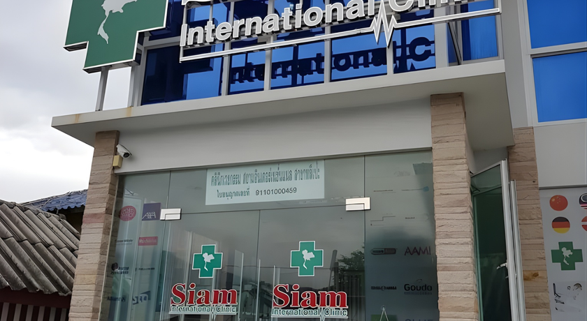 Siam International Clinic (Lipe) Siam International Clinic - Siam Clinic Lipe คลินิกความงาม เกาะหลีเป๊ะ 9
