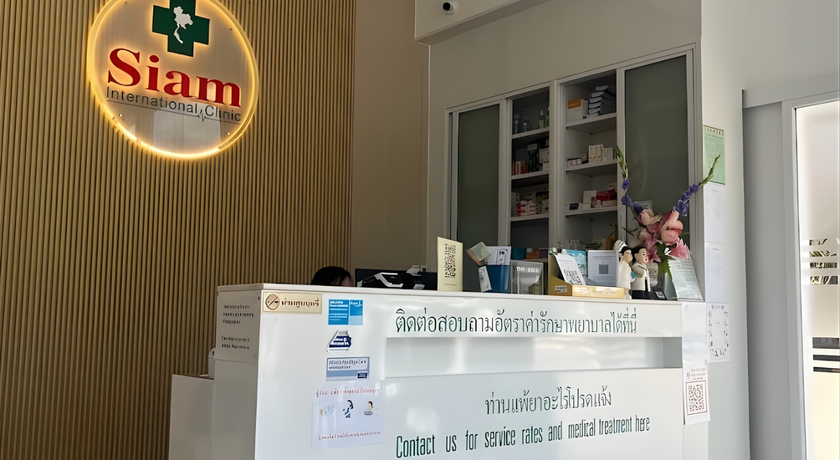 Siam International Clinic (Khaolak) Siam International Clinic - คลินิกเสริมความงาม เขาหลัก พังงา 9