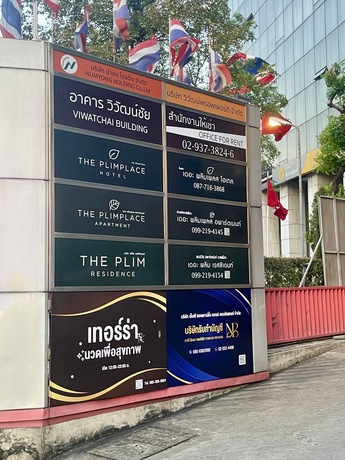 TERRA Massage & Spa TERRA Massage & Spa – เทอร์ร่า นวดเพื่อสุขภาพ สปา ใกล้ BTS พหลโยธิน 24 image_picker_9C03E578-BAF5-4219-AF31-9C5D6290AF43-51628-00001270815931C4