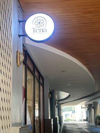 TERRA Massage & Spa TERRA Massage & Spa – เทอร์ร่า นวดเพื่อสุขภาพ สปา ใกล้ BTS พหลโยธิน 24 image_picker_7413E494-CA4C-4088-9C7D-89A21D64FD6B-51628-00001270811A1DD0