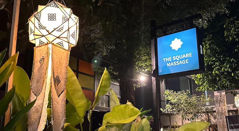 The Square Massage The Square Massage - ร้านนวดบรรยากาศดี ย่านนิมมาน เชียงใหม่ 11