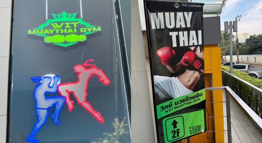 Wit Muay Thai Gym Wit Muay Thai Gym - วิทย์มวยไทยยิม มวยไทยใจกลางสุขุมวิท 10