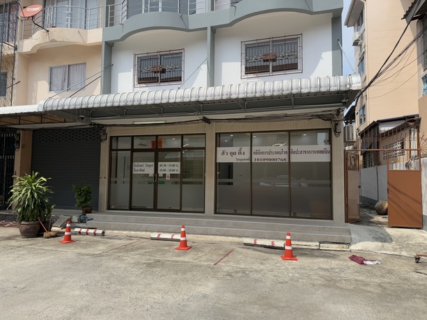 Huayitang Clinic Hua Yi Tang TCM Clinic | คลินิกฮัวอุยตึ๊ง IMG_8572