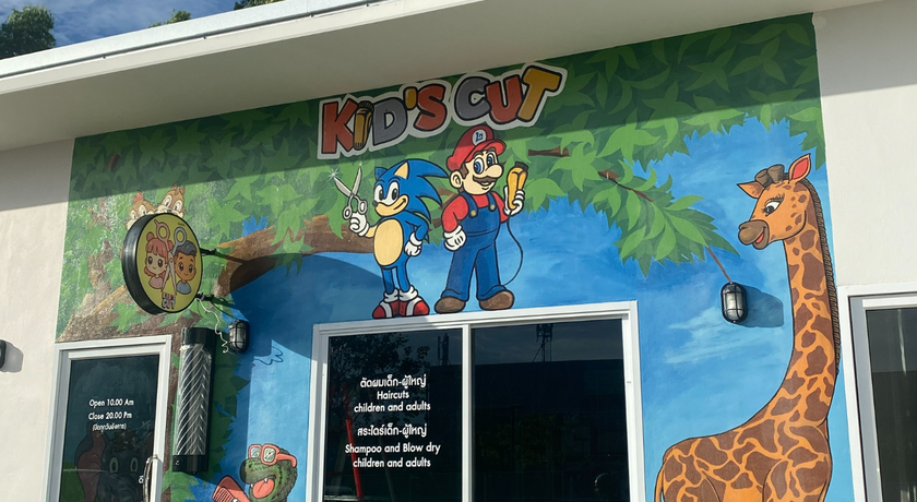 Kids Cut Kids Cut - คิดส์คัท ร้านตัดผมเด็ก กะทู้ ภูเก็ต 10