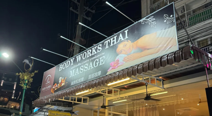 Body Works Thai Massage Patong Body Works Thai Massage Patong - นวดผ่อนคลาย ย่านป่าตอง ภูเก็ต 10