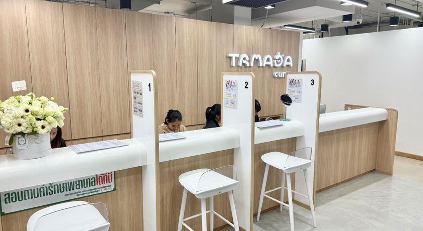 TAMADA Clinic (SRT Rangsit) ธรรมดาคลินิก (SRT รังสิต ) Tamada Clinic 2