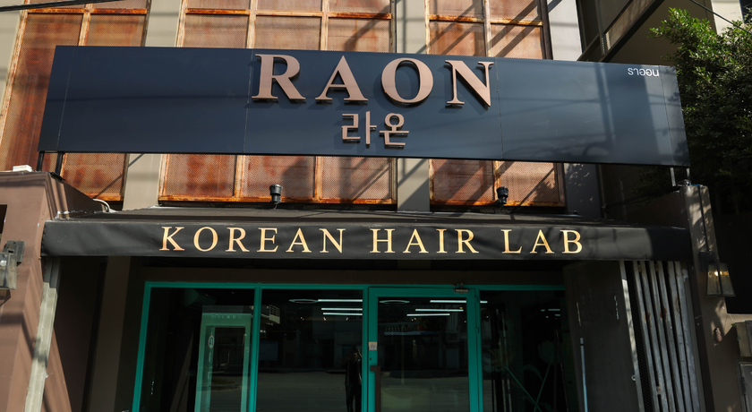 RAON HAIR LAB RAON HAIR LAB – ราออน แฮร์ แล็บ ร้านทำผมย่านรามคำแหง 12
