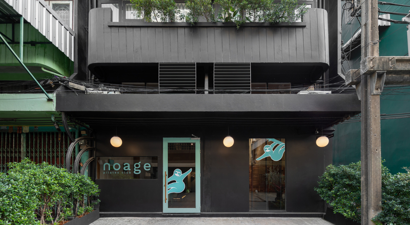 NoAge Pilates Club NoAge Pilates Club – โนแอด พิลาทิส คลับ คลาสพิลาทิสส่วนตัว ย่านช่องนนทรี 15