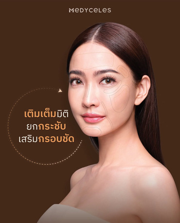 Luxe Bangkok Clinic (BTS Phahonyothin 24) Luxe Bangkok Clinic (BTS Phahonyothin 24) (มีสาขาเดียวเท่านั้น)  image_picker_AE85FC8D-DBED-416B-83D8-9EC292A9830F-39121-00000F4F958FB280