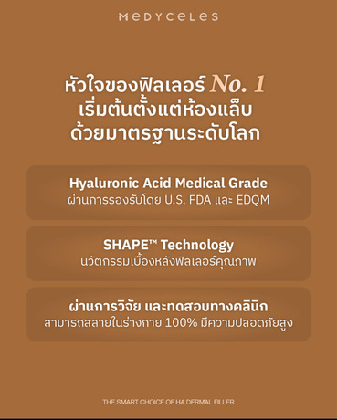 Luxe Bangkok Clinic (BTS Phahonyothin 24) Luxe Bangkok Clinic (BTS Phahonyothin 24) (มีสาขาเดียวเท่านั้น)  image_picker_83F27618-D7DF-4BBF-AD61-774F051B1BA7-39121-00000F4F96BEC1A4