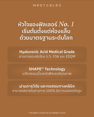 Luxe Bangkok Clinic (BTS Phahonyothin 24) Luxe Bangkok Clinic (BTS Phahonyothin 24) (มีสาขาเดียวเท่านั้น)  image_picker_5A99E193-3DA8-4C3D-90AA-F2DE1FAF81BE-39121-00000F4F954EBC5B