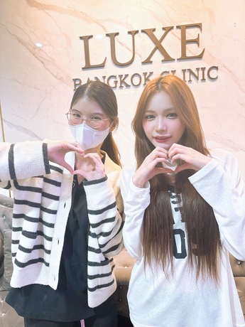 Luxe Bangkok Clinic (BTS Phahonyothin 24) Luxe Bangkok Clinic (BTS Phahonyothin 24) (มีสาขาเดียวเท่านั้น)  image_picker_43C38347-23AB-406A-B981-CE968A77AAE2-39121-00000F4F96521329