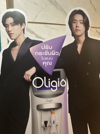 Luxe Bangkok Clinic (BTS Phahonyothin 24) Luxe Bangkok Clinic (BTS Phahonyothin 24) (มีสาขาเดียวเท่านั้น)  image_picker_85F758B5-8441-4145-B39C-7DD88F604592-39121-00000F4F96EB1BD6