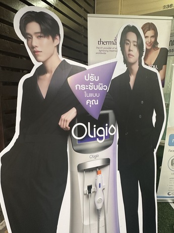 Luxe Bangkok Clinic (BTS Phahonyothin 24) Luxe Bangkok Clinic (BTS Phahonyothin 24) (มีสาขาเดียวเท่านั้น)  image_picker_E5838717-0340-4CD1-9C7B-B6205CF5FB70-39121-00000F4F972D7B2B