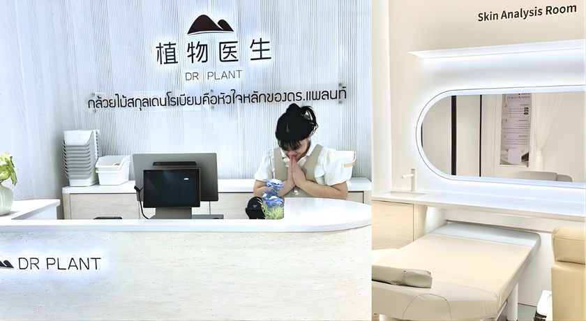 DR PLANT (Seacon Square Srinakarin) DR PLANT – ดร แพลนท์ ซีคอนสแควร์ ศรีนครินทร์ สกินแคร์ผิวแพ้ง่าย 9