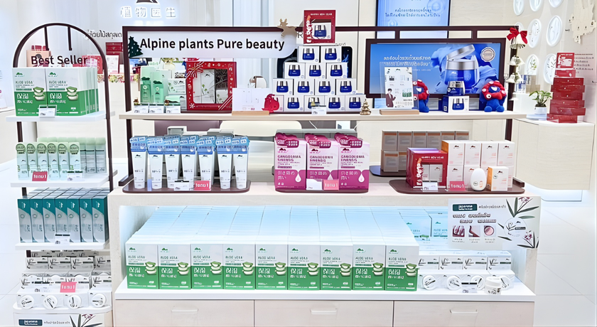 DR PLANT (Seacon Square Srinakarin) DR PLANT – ดร แพลนท์ ซีคอนสแควร์ ศรีนครินทร์ สกินแคร์ผิวแพ้ง่าย 11