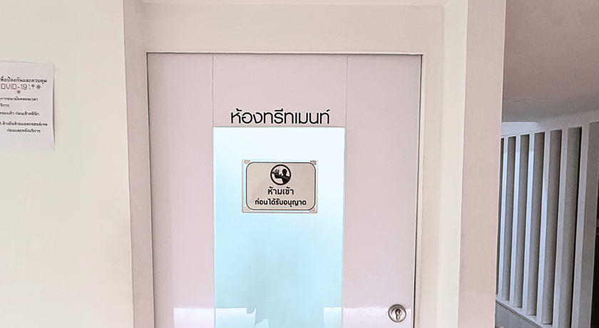Lertluck Clinic Lertluck Clinic – เลิศลักขณ์ คลินิก ผิวหนังและความงาม ย่านรัชดาภิเษก 5