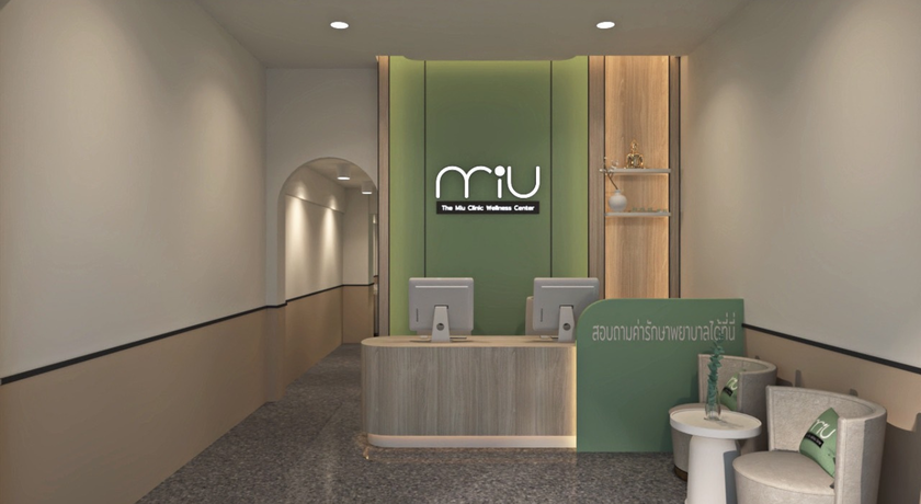 The MiU Wellbeing Clinic (Bangna Branch) The MiU Wellbeing Clinic (Bangna Branch) – ดิ มิว เวลบีอิ้ง คลินิก ความงาม บางนา 2