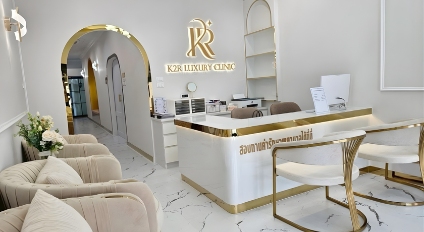 K2R Luxury Clinic K2R Luxury Clinic - เคทูอาร์ ลักซัวรี่ คลินิค ความงามพรีเมียม ดินแดง 4