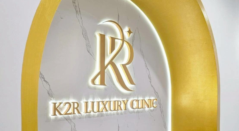 K2R Luxury Clinic K2R Luxury Clinic - เคทูอาร์ ลักซัวรี่ คลินิค ความงามพรีเมียม ดินแดง 12
