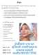 scaled_1000010865