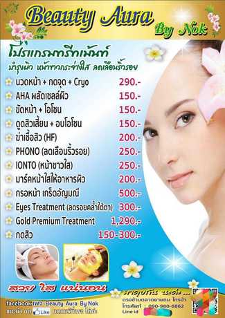 Beauty Aura by Nok  scaled_1000010870
