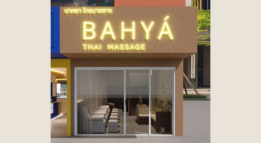 BAHYA Thai Massage (Banthat Thong) BAHYA Thai Massage - บาหยา ไทยมาสสาจ นวดเพื่อสุขภาพ ถนนบรรทัดทอง 9