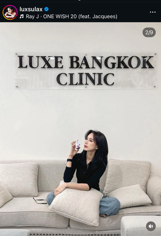 Luxe Bangkok Clinic (BTS Phahonyothin 24) Luxe Bangkok Clinic (BTS Phahonyothin 24) (มีสาขาเดียวเท่านั้น)  image_picker_C5ADDE45-3148-42CB-84EC-16E54A5FABEA-47020-00000522FF2B2F80