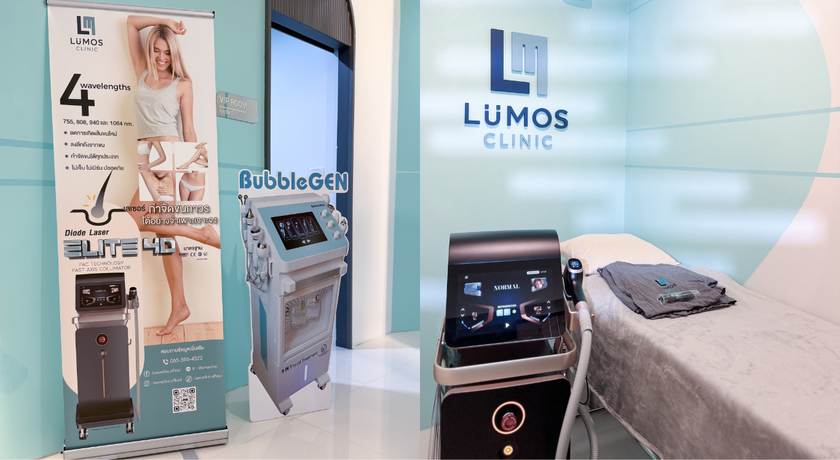 Lumos Clinic Lumos Clinic – ลูมอสคลินิกเวชกรรม คลินิกความงาม ชลบุรี 9