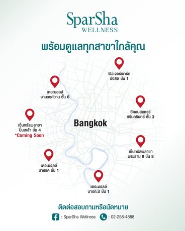 SparSha SparSha - สปาชา สวยครบ จบที่เดียว สุขุมวิท 39 520105898_1183515073814881_1297907893991910861_n